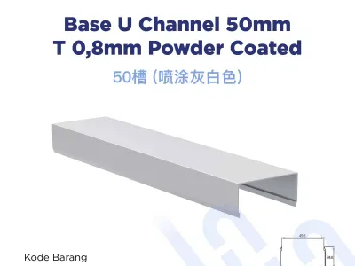 夹芯板 Base U 槽