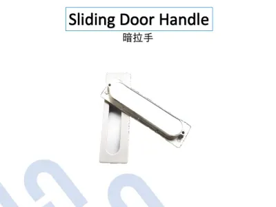 夹芯板滑门拉手