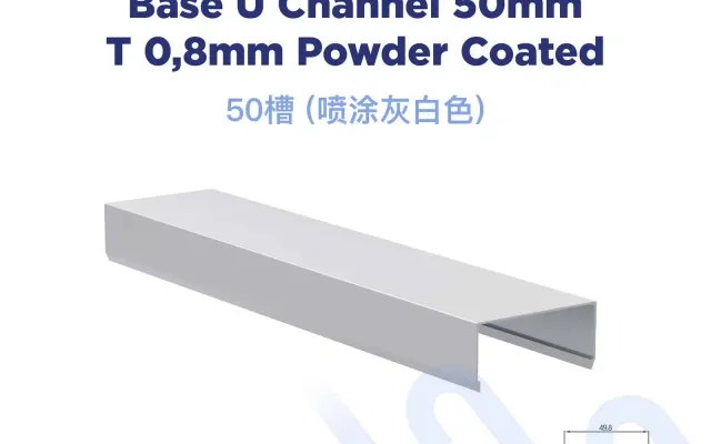 Double Curving Base Channel 50mm